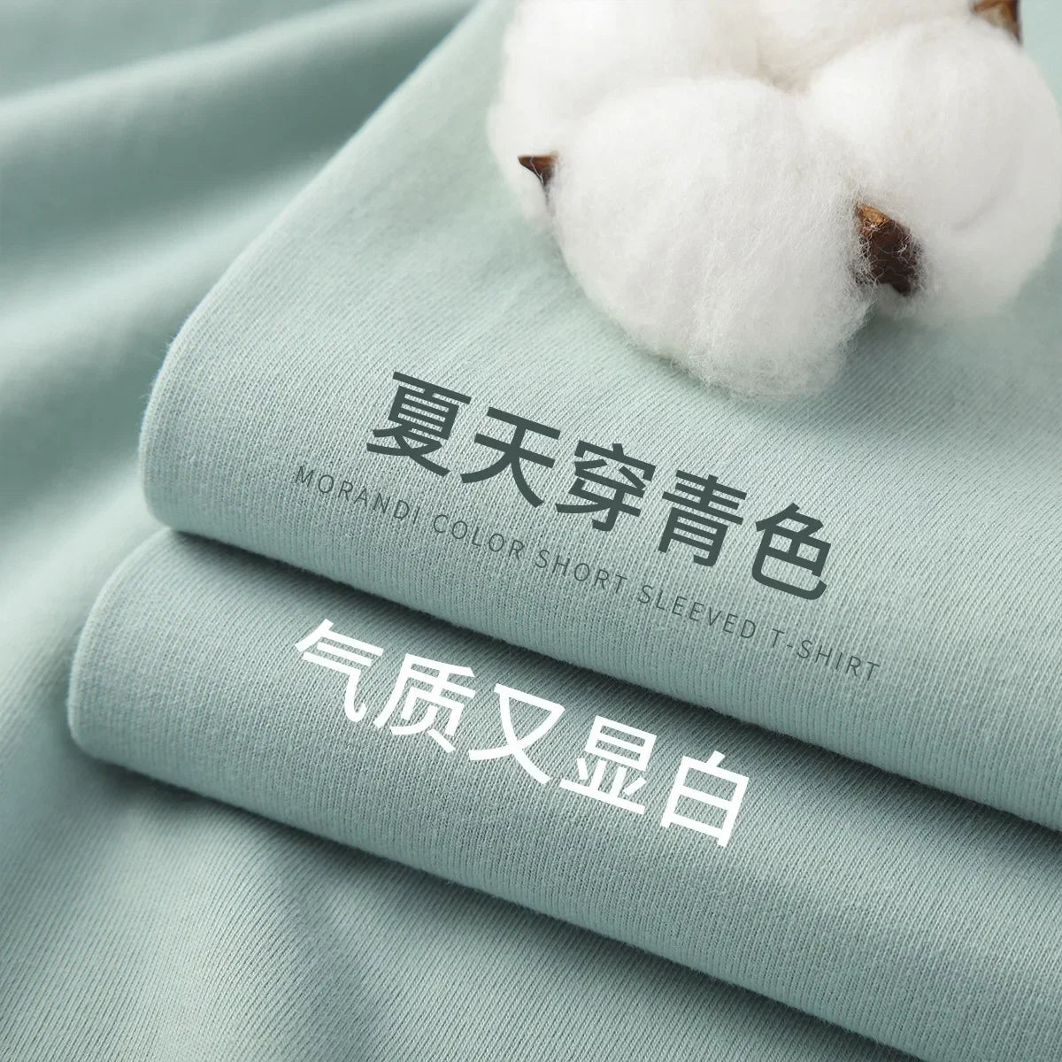 Summer Light Green Heavy Weight 300G Short Sleeved T-shirt Cotton  Men's Loose Casual Base Shirt Korean Tee Women's.