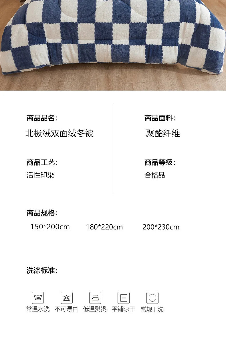 Super Thick Warm Winter Checkerboard Duvet Blankets Soft Artificial Lamb Cashmere Weighted Fluffy Warmth Duvet Comforter Quilt.