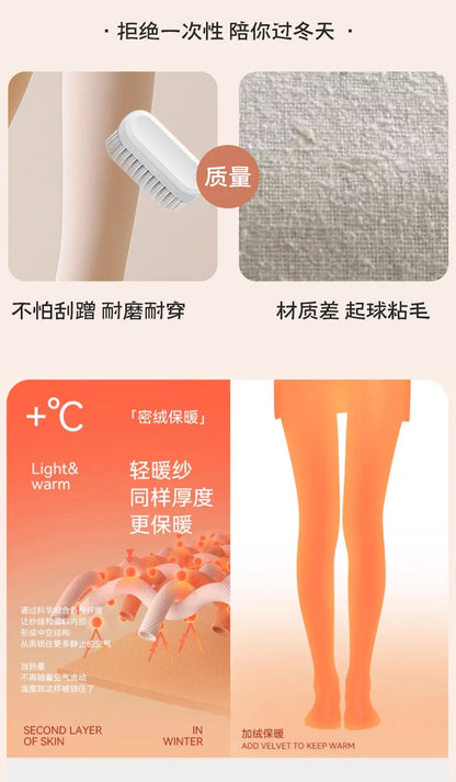 Women Tights Bare Legs for Women Autumn Winter Natural Skin Color Velvet Thickened Pantyhose Beauty Leggings One-piece Pants