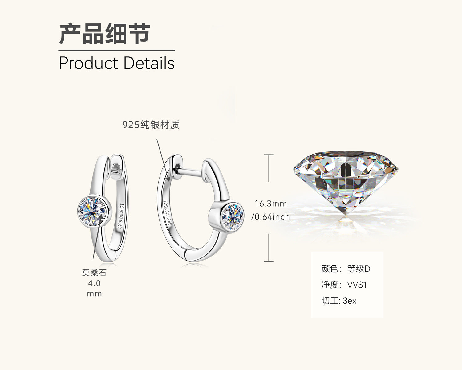 18k Gold 0.3ct 4mm Certified Moissanite Earrings for Women 100% 925 Silver Hoop Earring Wedding Party Jewelry Wholesale.