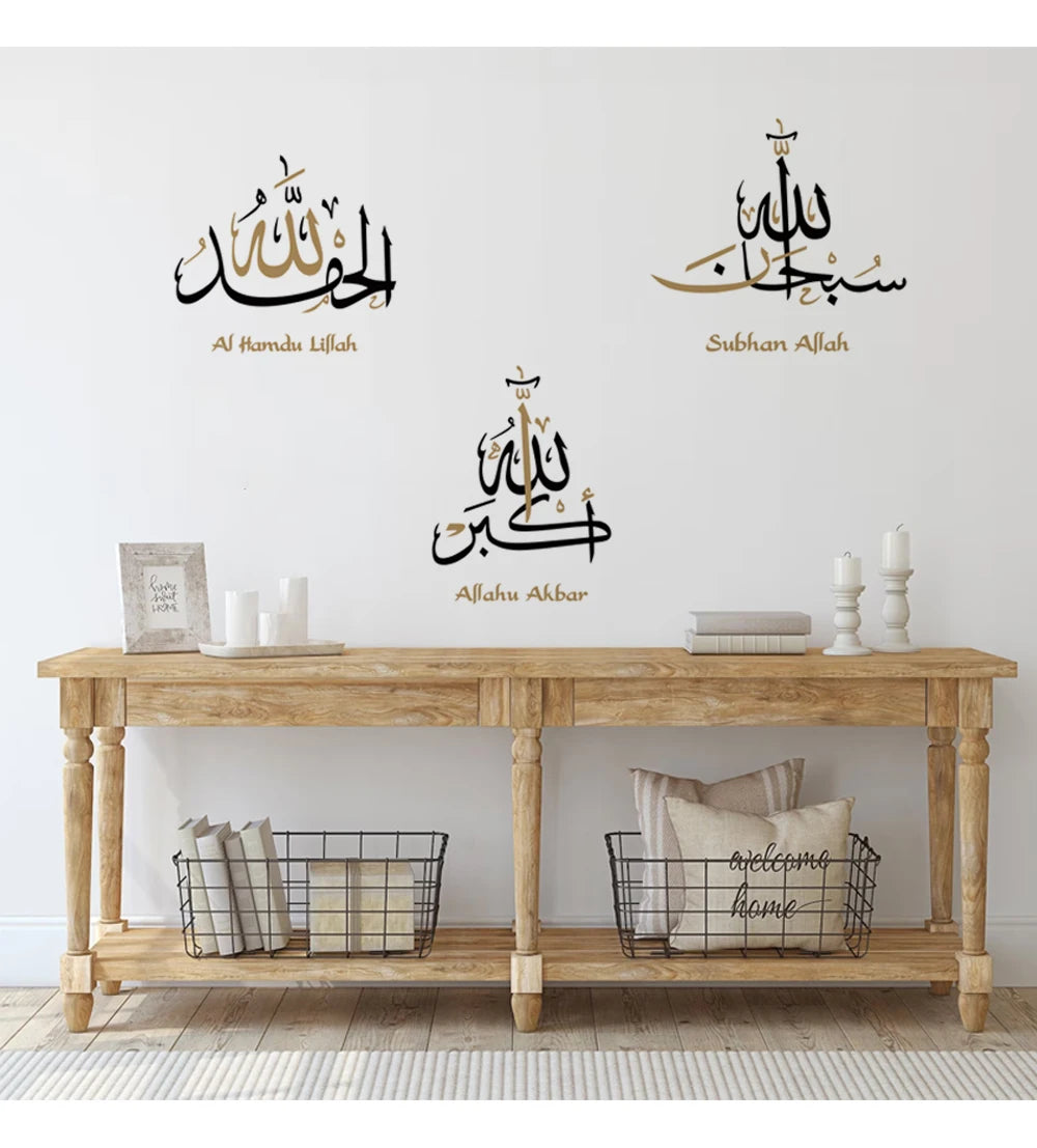 Alhamdulillah Allahu Akbar Islamic Calligraphy Wall Art Stickers Vinyl Wall Decal Mural Religion Ramadan Living Room Decor Gifts.