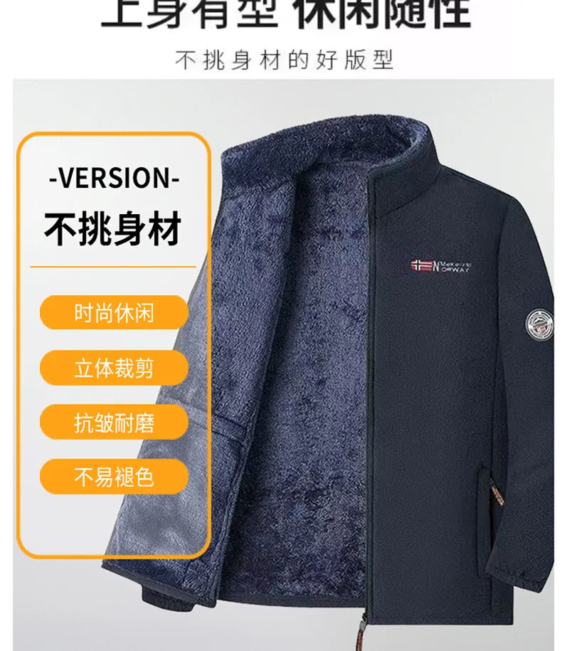 Men's Polar Fleece Jacket Winter Windproof Stand Collar Coat Zip-Up Thermal Fleece Lined Coats Casual Warm Outwear Men Clothing.