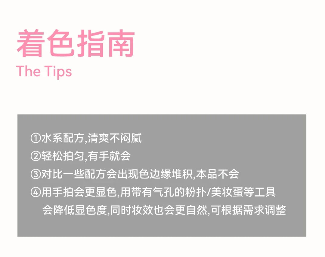 AZTK Cosmetics Jello Color Powder Liquid Blusher Rendering Moisturizing Beauty Expands Contracts Liquid Cheek Matt Face Makeup.