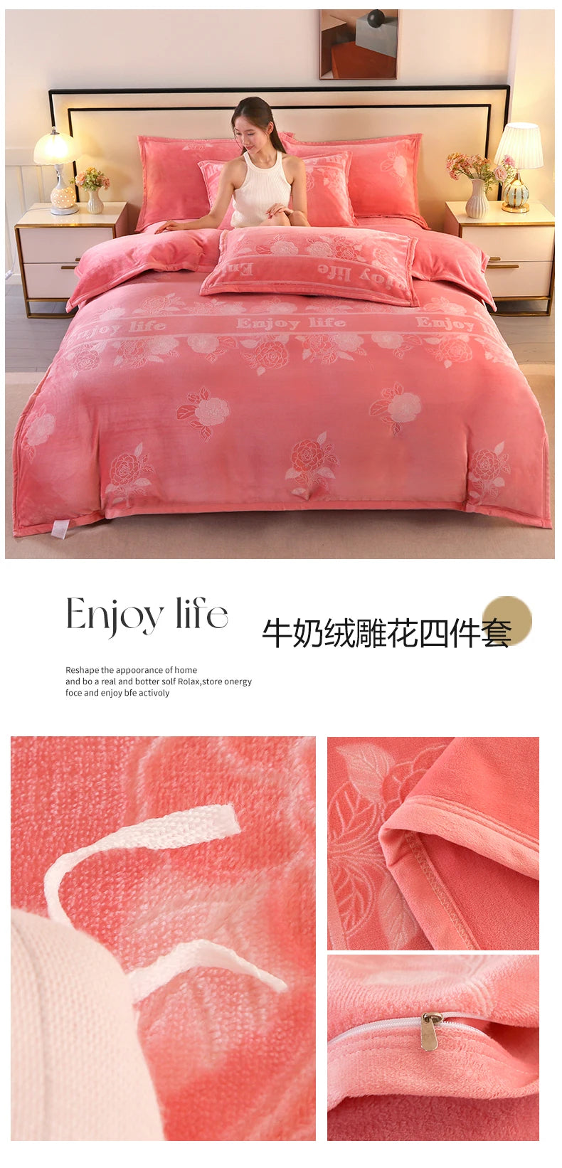 2025 new light luxury high gram weight carved fleece milk fleece bed sheet four-piece set thickened warm bedding winter