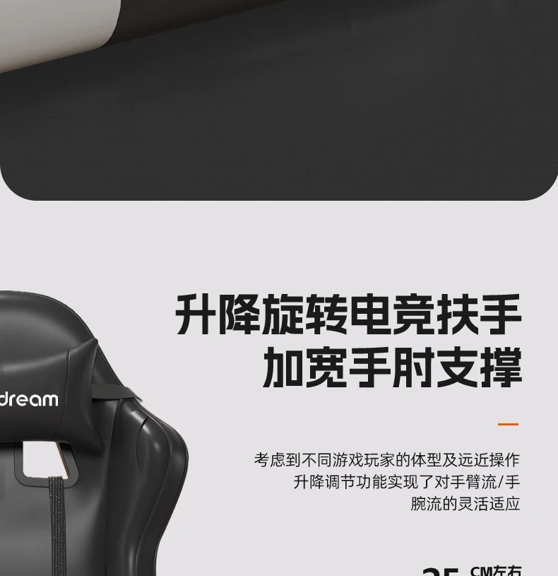 Moderne Gaming-Bürostühle, Computer, ergonomisch, drehbar, Komfort-Bürostühle, verstellbare mobile Büromöbel, Bureaustoel LLOC