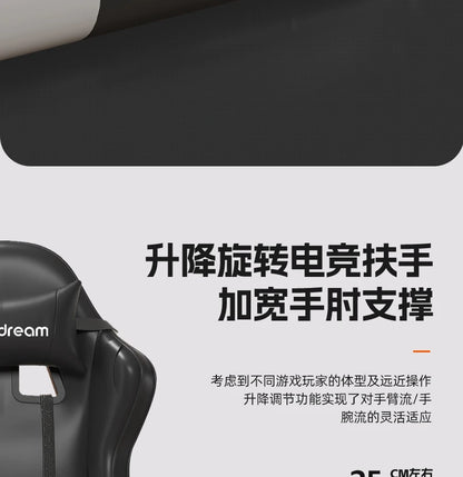 Moderne Gaming-Bürostühle, Computer, ergonomisch, drehbar, Komfort-Bürostühle, verstellbare mobile Büromöbel, Bureaustoel LLOC