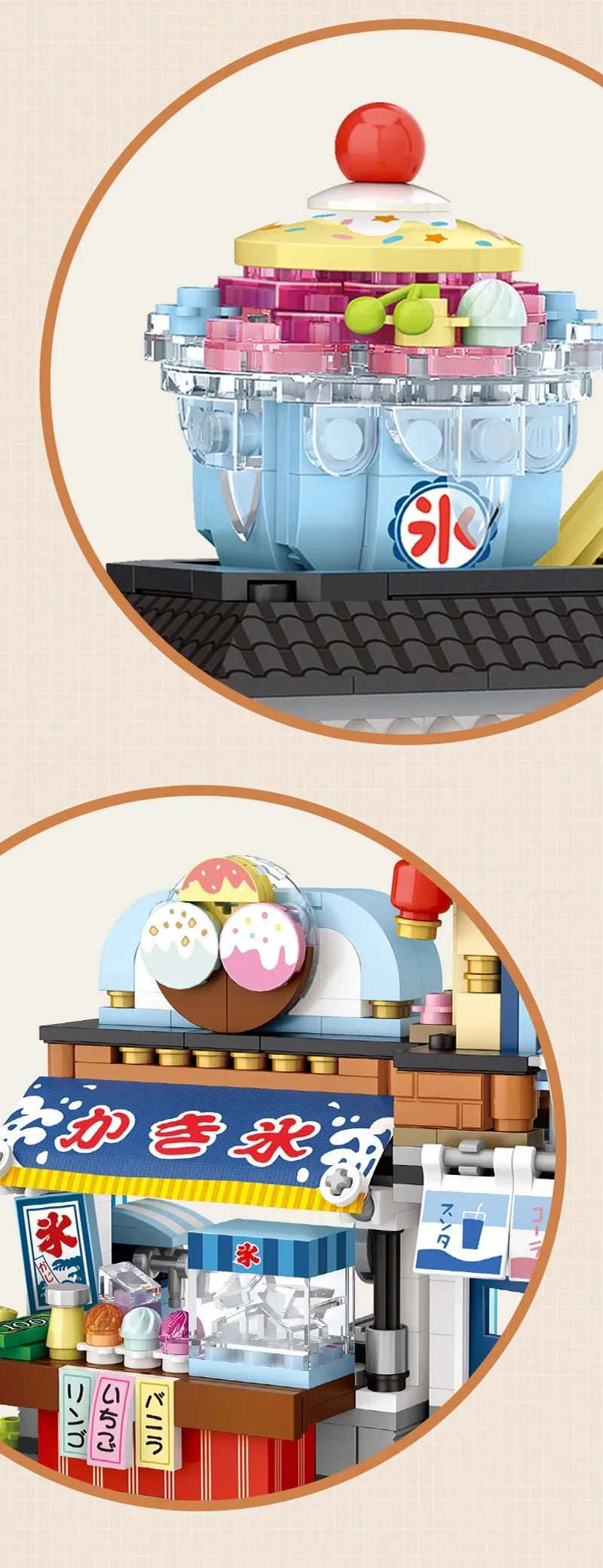 Street View Series Building blocks Izakaya Shaved Ice Shop Takoyaki Shop Coffee shop Panda Tea House model children's gift.