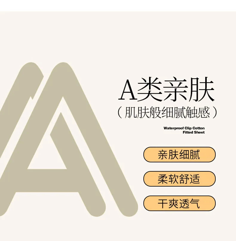 2025 New Thickening Quilted Waterproof Mattress Skin-friendly Slow rebound Cushion Anti-wrinkle Single double size Fitted Mat.