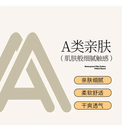 2025 New Thickening Quilted Waterproof Mattress Skin-friendly Slow rebound Cushion Anti-wrinkle Single double size Fitted Mat.