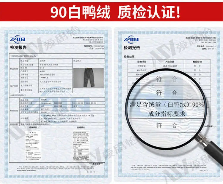 New Winter Thermal White Duck Down Pants for Men Loose Fit High Waist Warm Thickened Elastic Waistband Down Trousers Man PT-590.