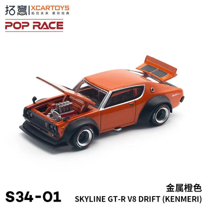 Xcartoys PopRace 1/64 Diecast Model Car Vintage Cars Alloy Vehicle Toys Gifts for Teenagers Adults.