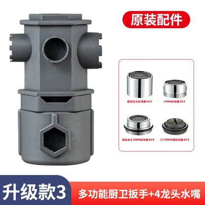 All-In-One Wrench Tool Set for Faucet 16-IN-1 Multi-function Wrench Kitchen and Bathroom Tap Water Leakage Specific Repair Tools