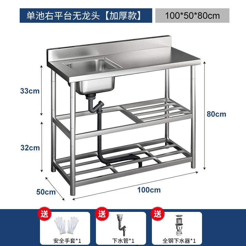 Free Standing Whole Body 100% Stainless Steel 304 Vegetables Wash Basin Kitchen Sink Pool with Bracket and Board