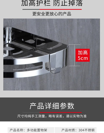 1/2 Schichten Eck-Duschregal für Badezimmer, Shampoo, Duschregal, Halter aus Edelstahl 304, stanzfrei, Küchenstativ, Eckständer