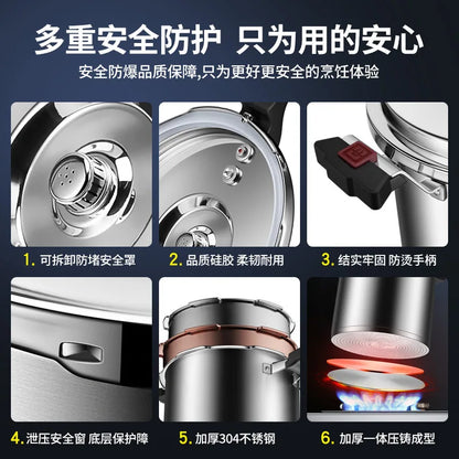 4L/5L/6L European 304 Stainless Steel Pressure Cooker Explosion-proof Household Pressure Cooker Gas Open Flame Induction Cooking.