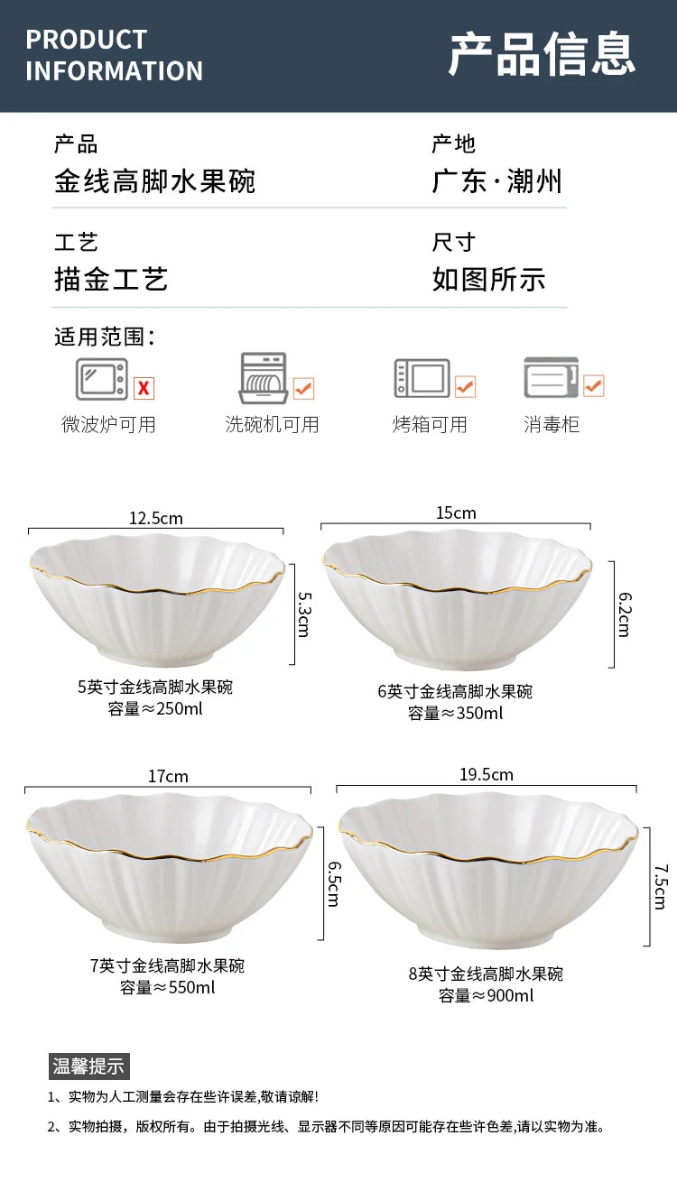 European high-end gold edged ceramic bowl, fruit salad bowl, household breakfast rice noodle bowl, hotel restaurant tableware.