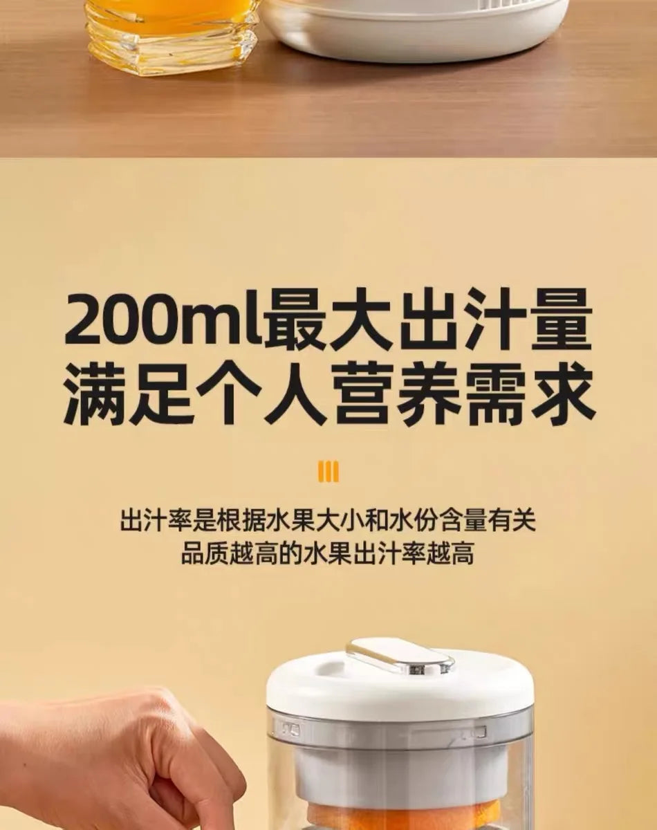 Juicer Separation Household Fully Automatic Multifunctional Small Electric Portable Orange Juice Press.