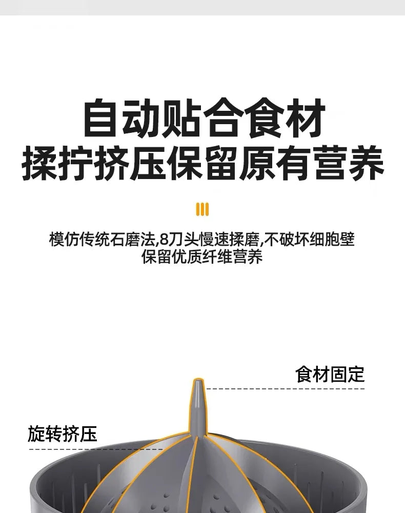 Juicer Separation Household Fully Automatic Multifunctional Small Electric Portable Orange Juice Press.