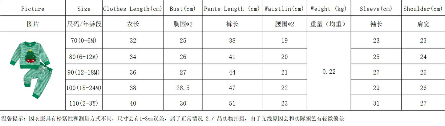 Weihnachts-Baby-Kleidung aus Baumwolle, 2-teiliges Set, 0–3 Jahre, gestreiftes Sweatshirt und Hose für Kleinkinder mit besticktem Weihnachtsbaum-Outfit.