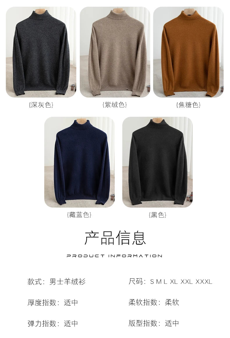 Men 100% Merino Wool Sweater Turtleneck Knitted Pullover Cashmere Warm Solid Color Clothes Business Bottoming Tops Autumn Winter.