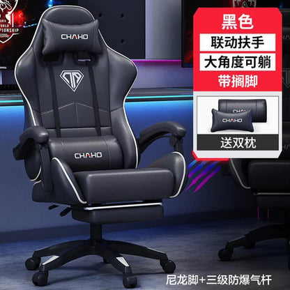 Gaming Stuhl Computer Stuhl Bürostuhl Ergonomischer Lift Stuhl Anker Racing Stuhl