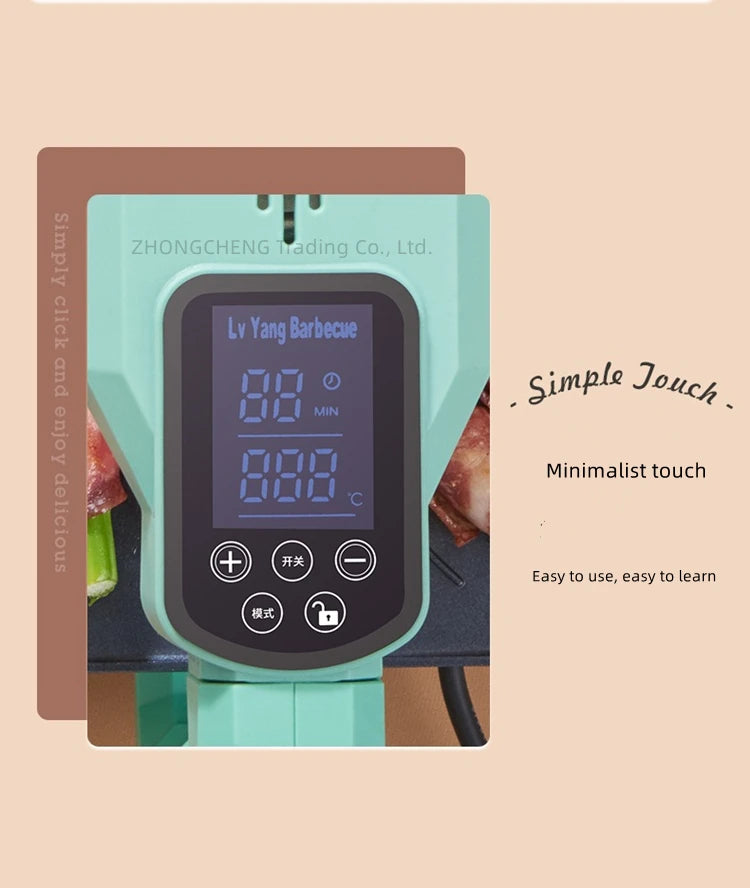 Intelligent electric baking tray indoor domestic barbecue oven infrared barbecue machine smoke-free electric barbecue oven.