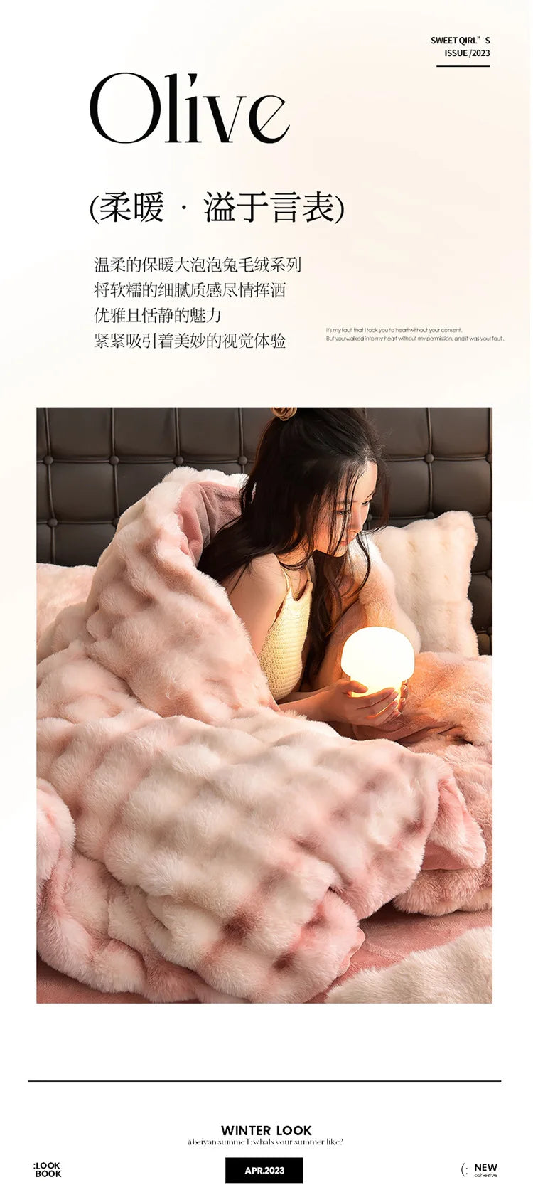 2024 new light luxury rabbit velvet four-piece set thickened warm milk velvet rabbit hair tie-dye bed sheet quilt cover.