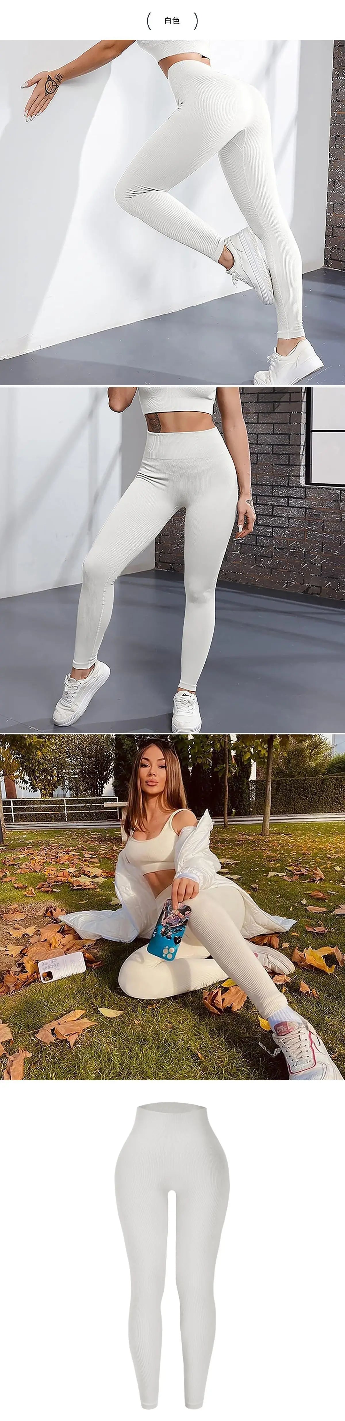 Knitted Seamless Push Up Sport Leggings Women High Waist Tummy Control Gym Workout Fitness Tights Stretchy Butt Yoga Pants.