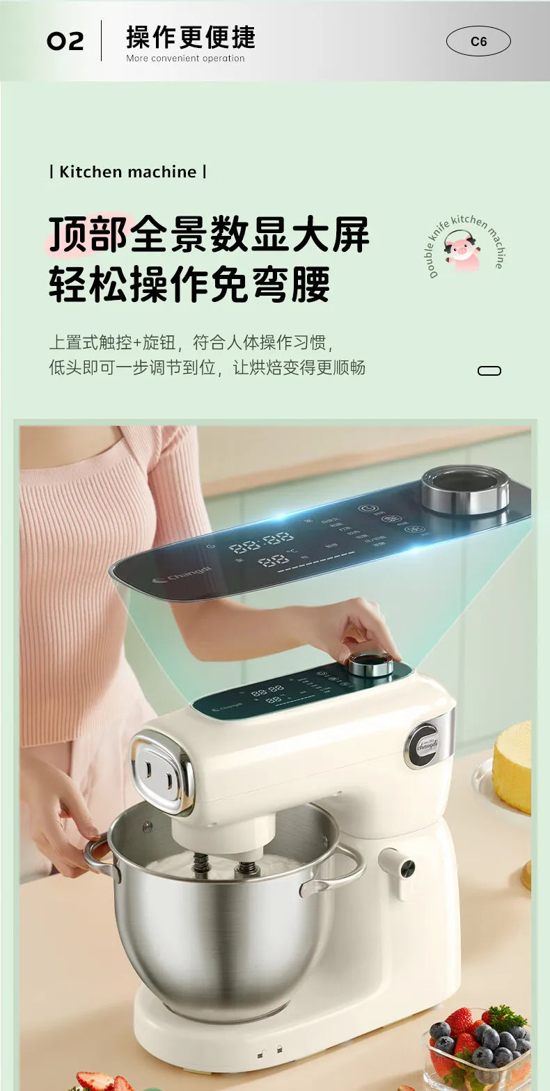 Premium Food Mixer with Dual Blades, Automatic Kneading Large Touchscreen and DC Motor for Quiet Operation 220V.