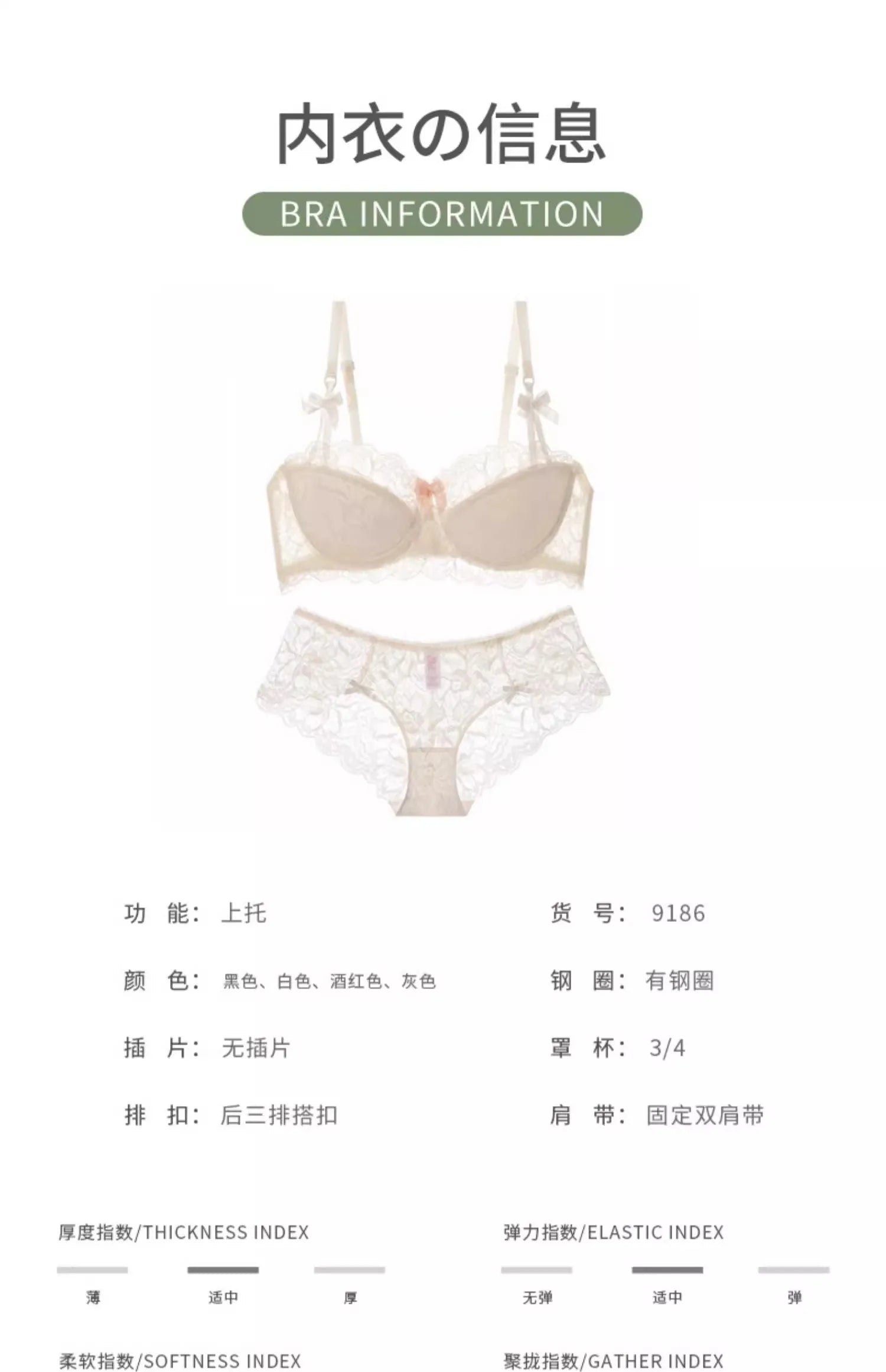 French Coquette Lace Bra Set Bow Straps Minimizer Large Bust Sheer Half Cup Balconette Push Up No Spill Underwire Sexy Lingerie.