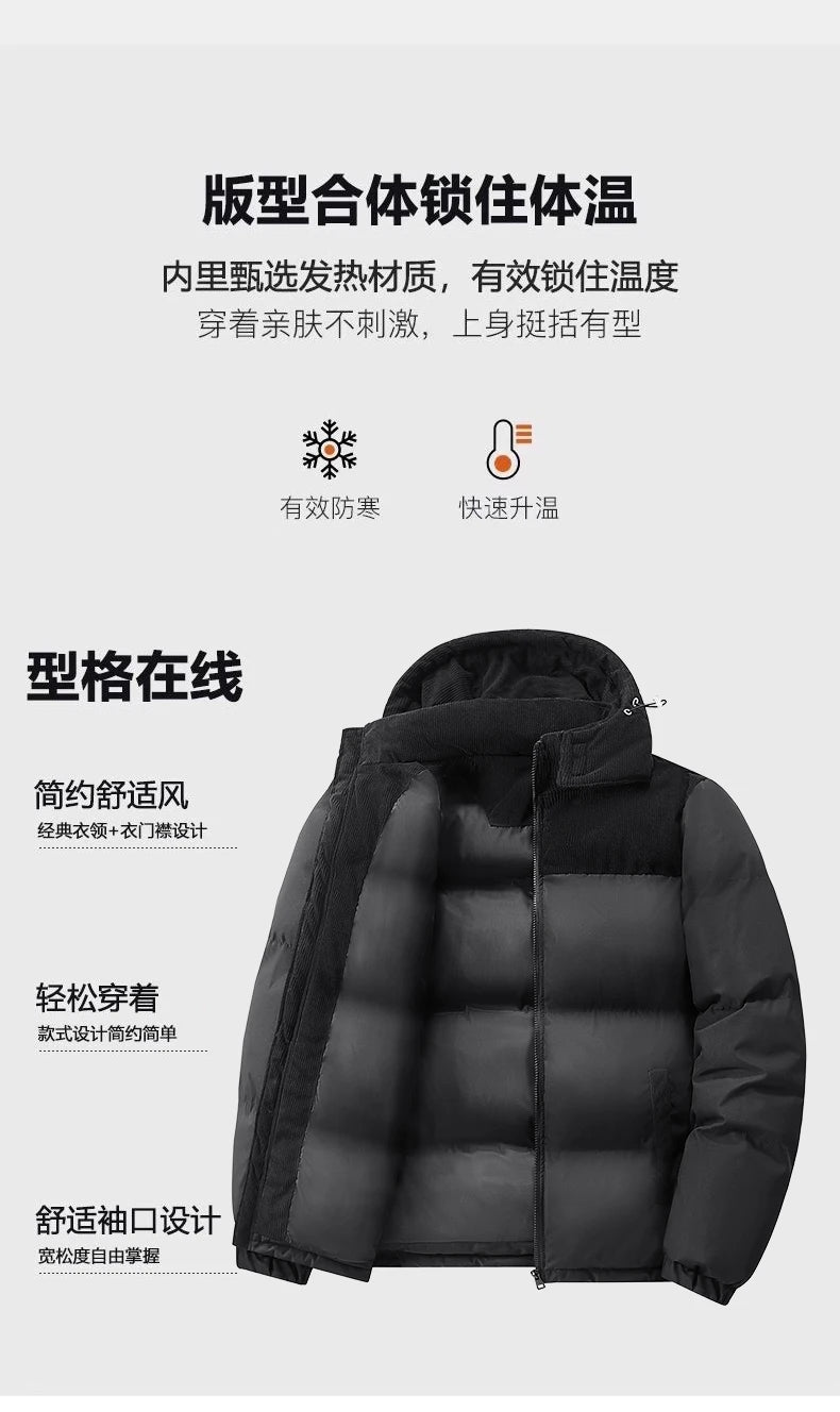 Winter Loose-fit Thickened Warm Cotton Parka Men Trendy Student Puffer Jacket Oversize Parka Korean Men's Puffer Jacket Parkas.