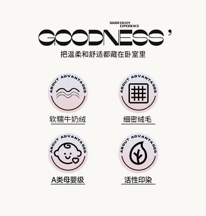 2025 new light luxury style high gram milk fleece 1.5m/1.8m bed four-piece printing warm bed sheet quilt cover.