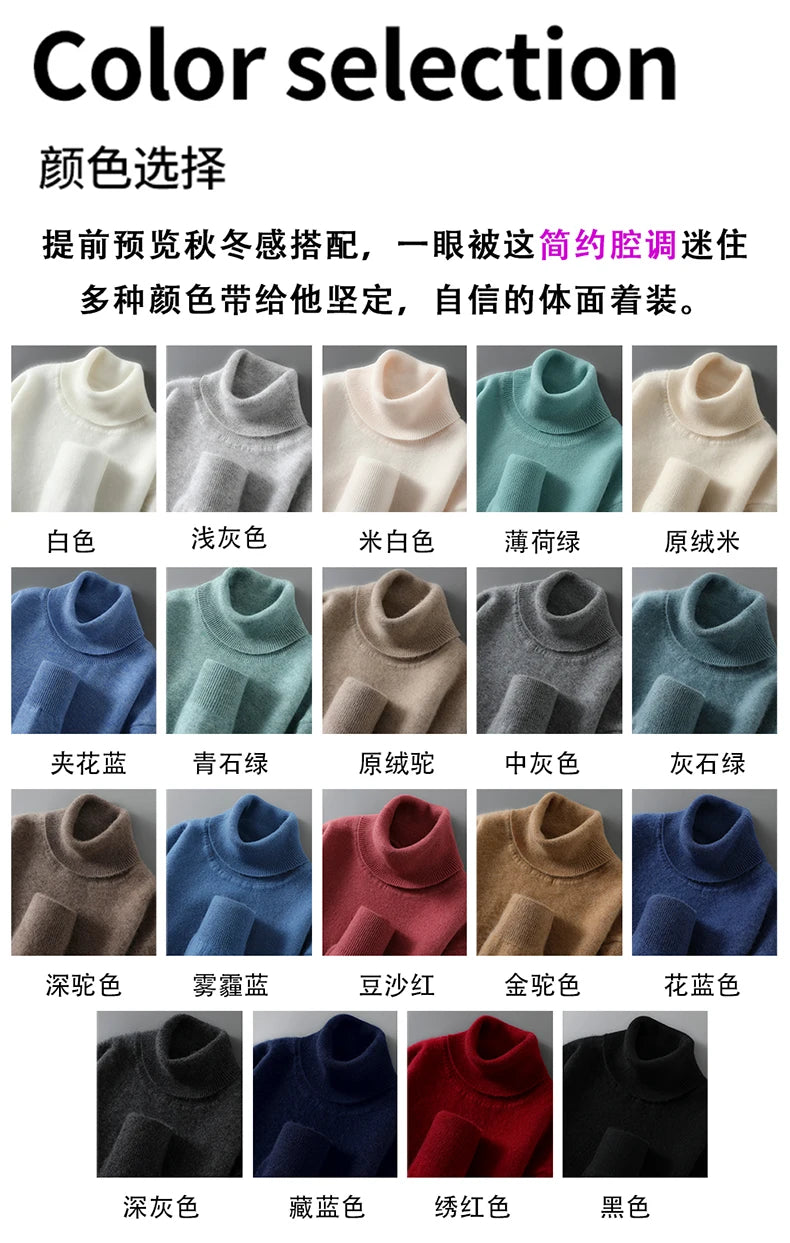 2025 Autumn/Winter High Collar Men's 100% Pure Wool Stylish Youth Loose Knitted Outerwear Flip Collar Casual Base Men's Sweaters.