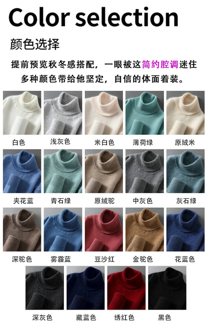 2025 Autumn/Winter High Collar Men's 100% Pure Wool Stylish Youth Loose Knitted Outerwear Flip Collar Casual Base Men's Sweaters.