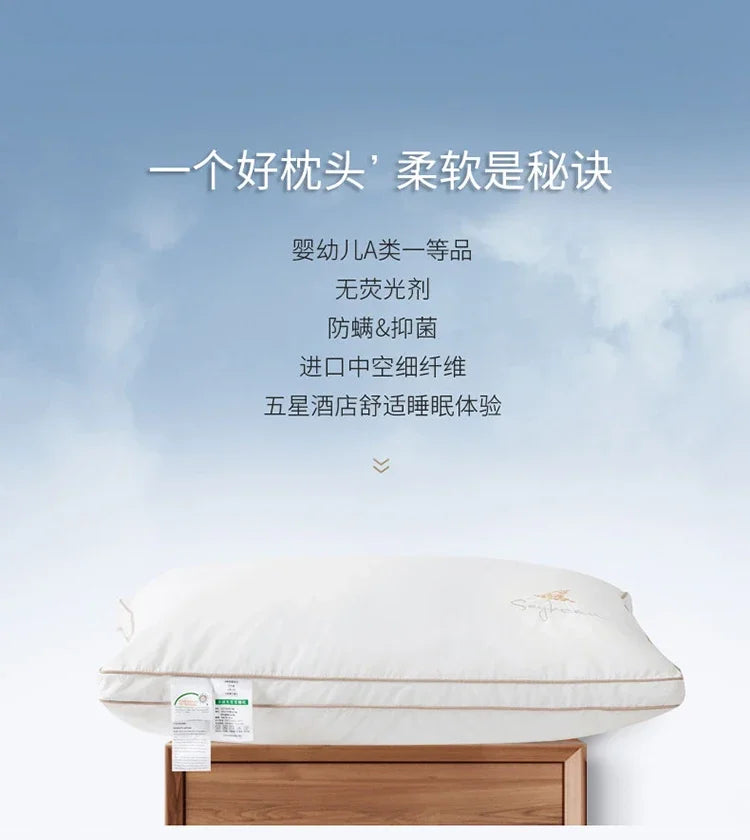 Class A cotton soybean fiber pillow core washable five-star hotel pillow adult neck protection household feather velvet pillow.