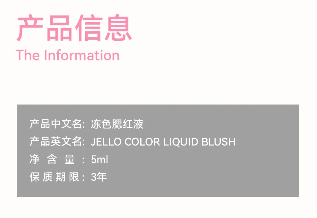 AZTK Cosmetics Jello Color Powder Liquid Blusher Rendering Moisturizing Beauty Expands Contracts Liquid Cheek Matt Face Makeup.