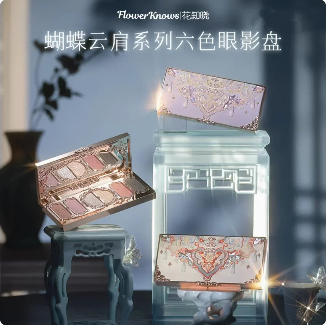 Flower Knows Butterfly Cloud Collar Collection Embossed Six-color Eyeshadow Palette Matte Shimmer Glitter Eye Makeup Cosmetics.