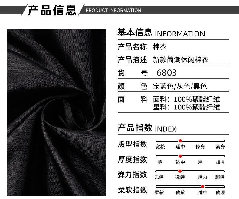 Supzoom New Arrival Casual Mens Winter Trendy Hooded Bread Couple Bright Face Starry Thickened Coat Cotton-padded Jackets.