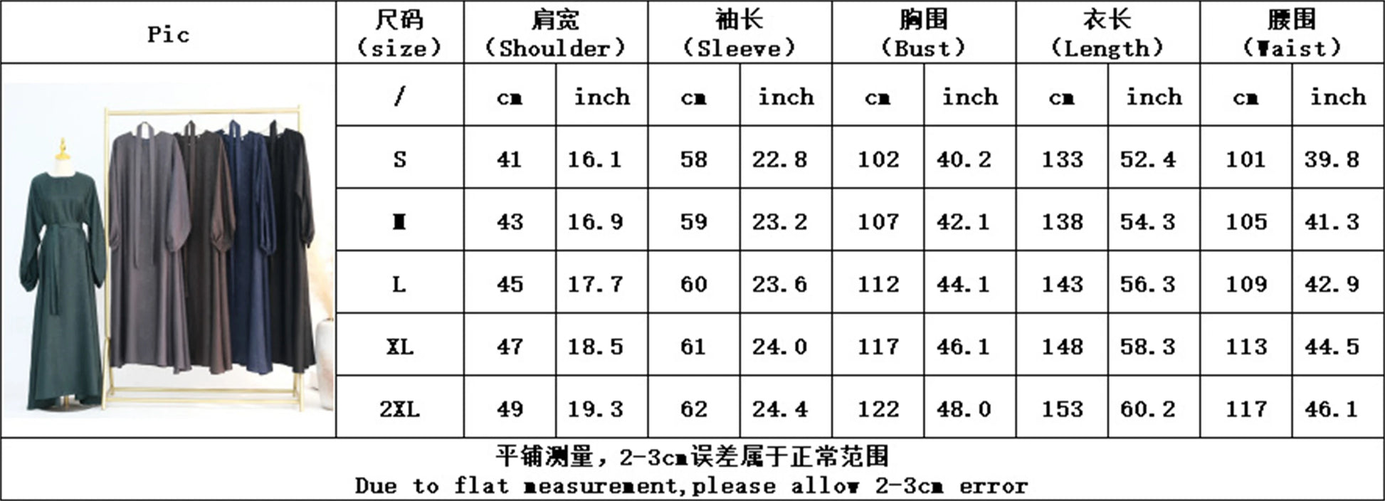 Ramadan Eid Satin Dubai Long Modest Dress Abaya Damen Islam Muslim Kaftan African Dresses For Women Kebaya Robe Femme Musulmane.