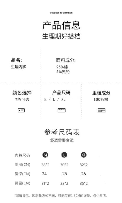 L-8XL Plus Size Leak Proof Menstrual Panties for Women Cotton Underwear with Waterproof and Breathable Design for Periods.