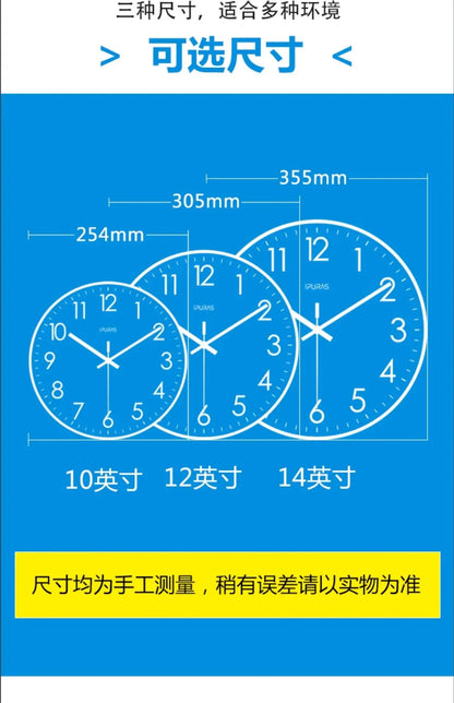 2025, neue 10/12/14 Zoll Temperatur und Luftfeuchtigkeit, elektronischer Kalender, multifunktionale Wanduhr, Dual-Display, stummgeschaltete Quarzuhren