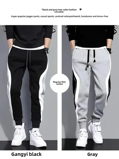 Summer Thin Men's Korean Style Trendy Brand Casual Pants Plus Size Bunched Feet Sweatpants Loose Fit Versatile Pants For Men.