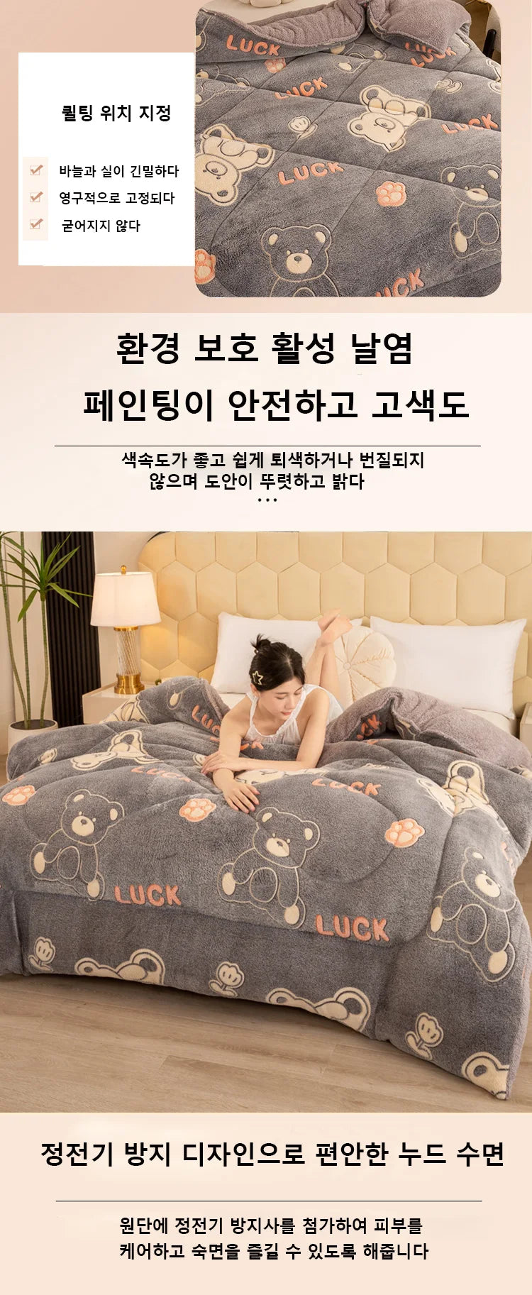 Winter Bedding Thick Quilt Blanket Thickened Warm Flannel Fleece Comforter for Cold Nights Set Bed Duvets Quilts the Blankets.