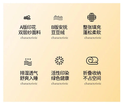 New A-class Retro Double Yarn Bean Velvet Winter Blanket Core, Fast Heating Warm Blanket, Four Seasons Spring and Autumn Quilt.