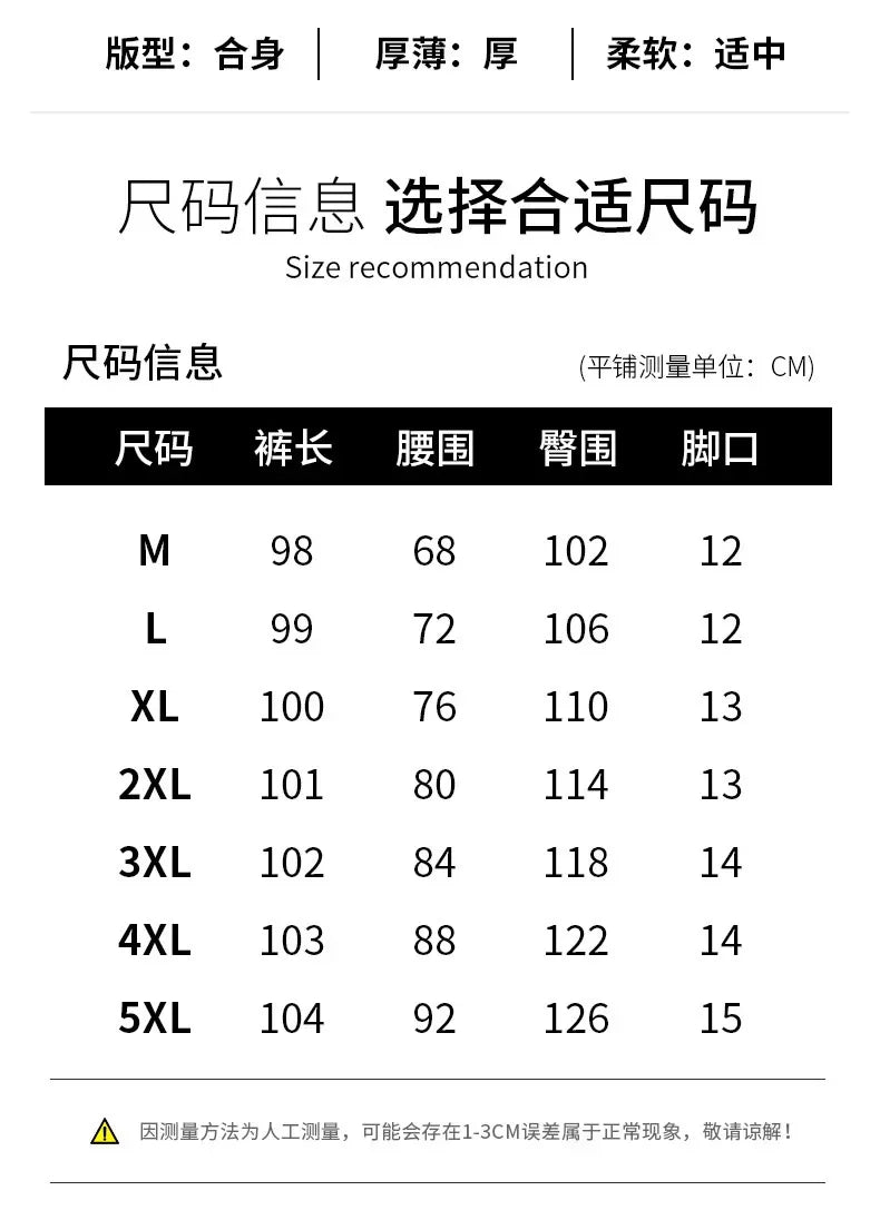 Luxury Winter Thick Warm Windproof Waterproof White Duck Down Pants Men New Down Pants Outward Wearing Cold Proof Sports Pants