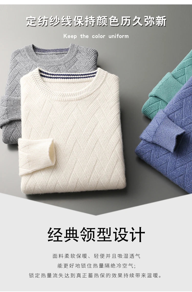 LHZSYY Men' New 100%Cashmere Sweater Winter O-Neck Mat Pullovers Long Sleeve Loose Plus Size Base Shirt Thicken Casual Knit Tops.