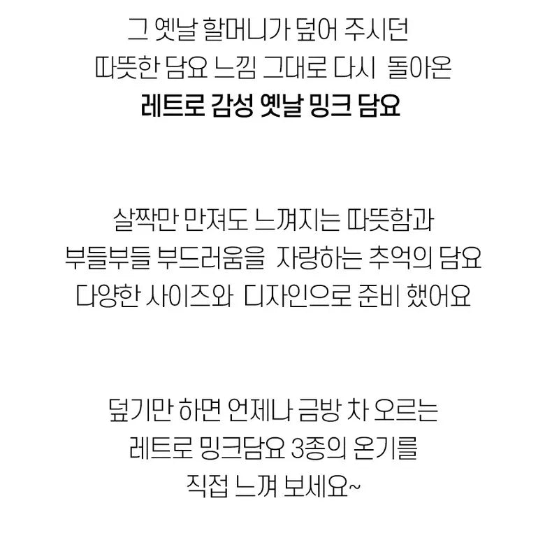 Winter Quilt Thick Warm Fluffy Blankets Super Soft Raschel Stitch Double Layer Winter Mink Throw Fat Quilts Double Size Blanket.