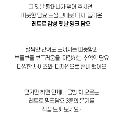 Winter Quilt Thick Warm Fluffy Blankets Super Soft Raschel Stitch Double Layer Winter Mink Throw Fat Quilts Double Size Blanket.