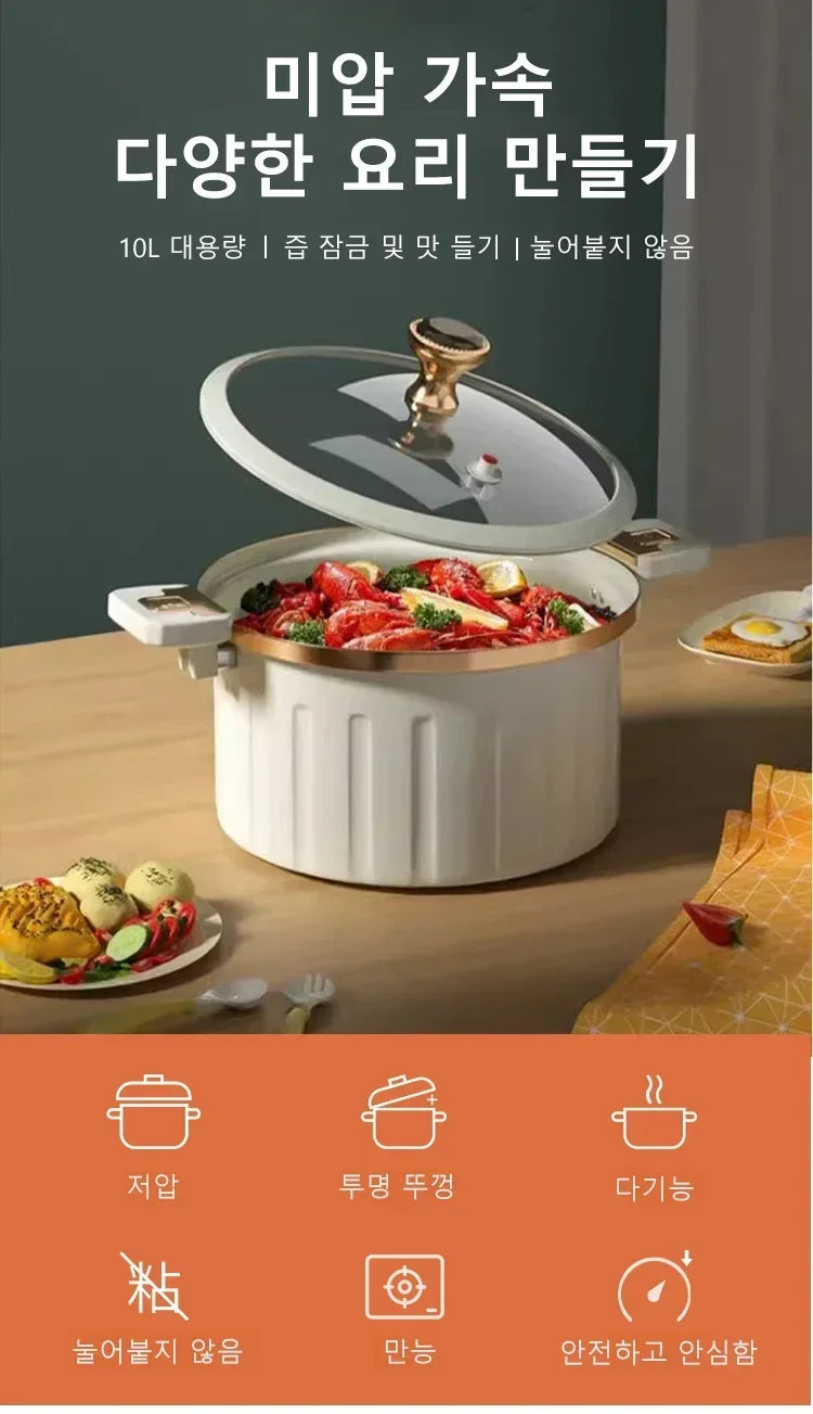 Micro Pressure Cooker Household Large Capacity cooking Pot with Double Ear Non-stick Multi-function Soup Pot Pressure Cooking.