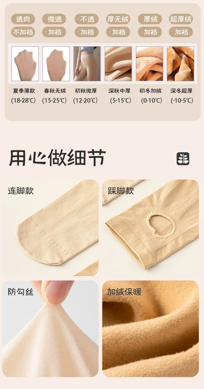 Women Tights Bare Legs for Women Autumn Winter Natural Skin Color Velvet Thickened Pantyhose Beauty Leggings One-piece Pants